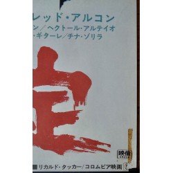 La Maffia Japanese movie poster - illustraction Gallery