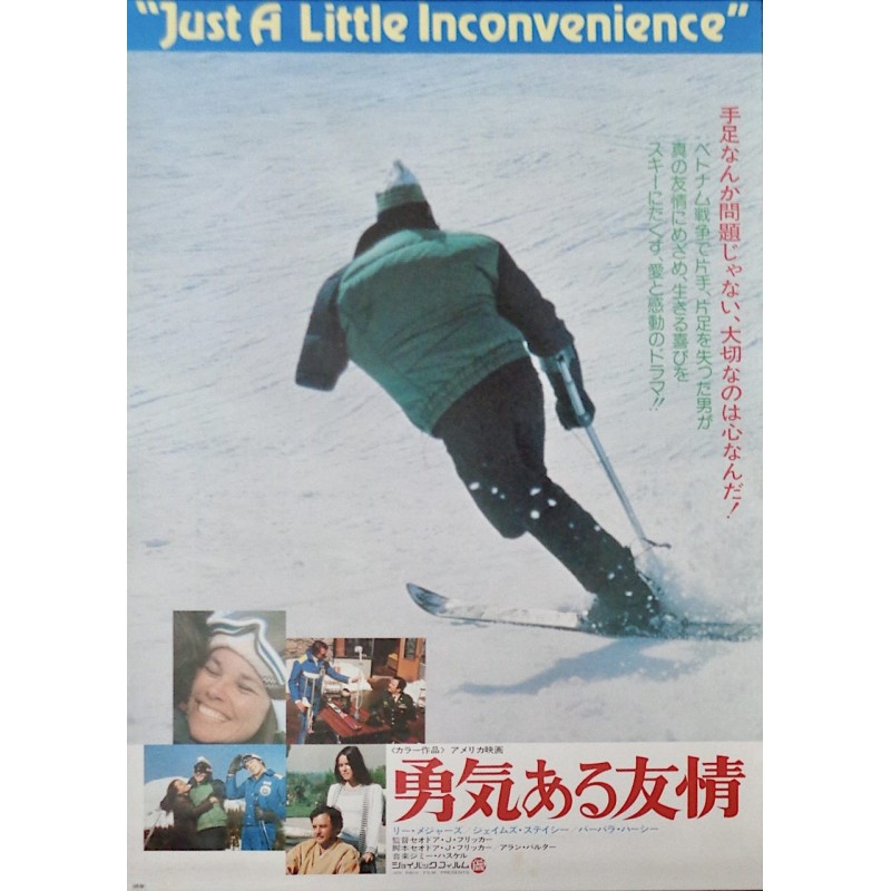 Just A Little Inconvenience (Japanese)