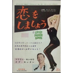 Let's Make Love (Japanese Ad style B)
