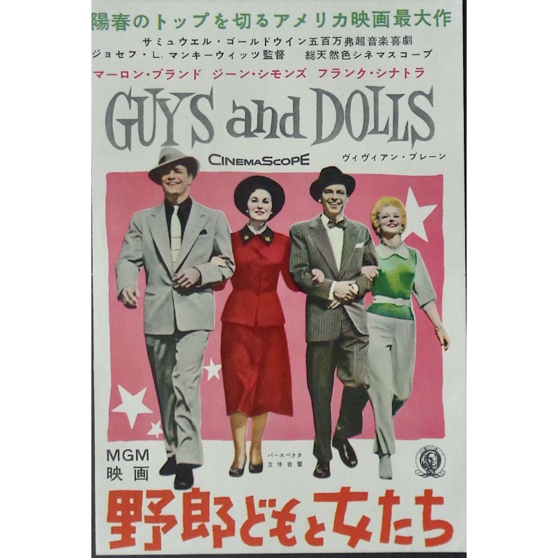 Guys And Dolls (Japanese Ad)
