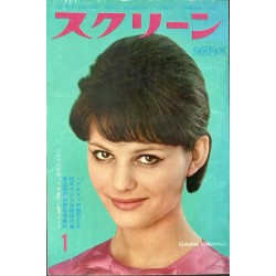 The Honeymoon Machine Japanese Ad movie poster - illustraction Gallery