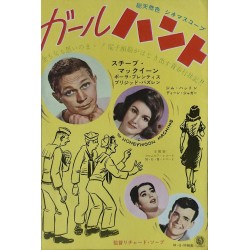 Honeymoon Machine (Japanese Ad)