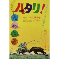 How The West Was Won / Hatari Japanese Ad movie poster - illustraction Gallery