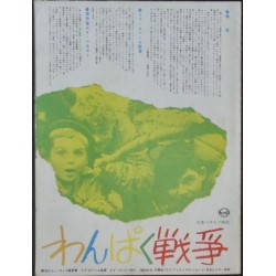 La guerre des boutons Japanese Press movie poster - illustraction Gallery