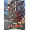 Howl's Moving Castle (Japanese style B)