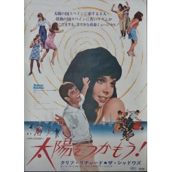 Finders Keepers (Japanese)