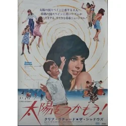 Finders Keepers (Japanese)