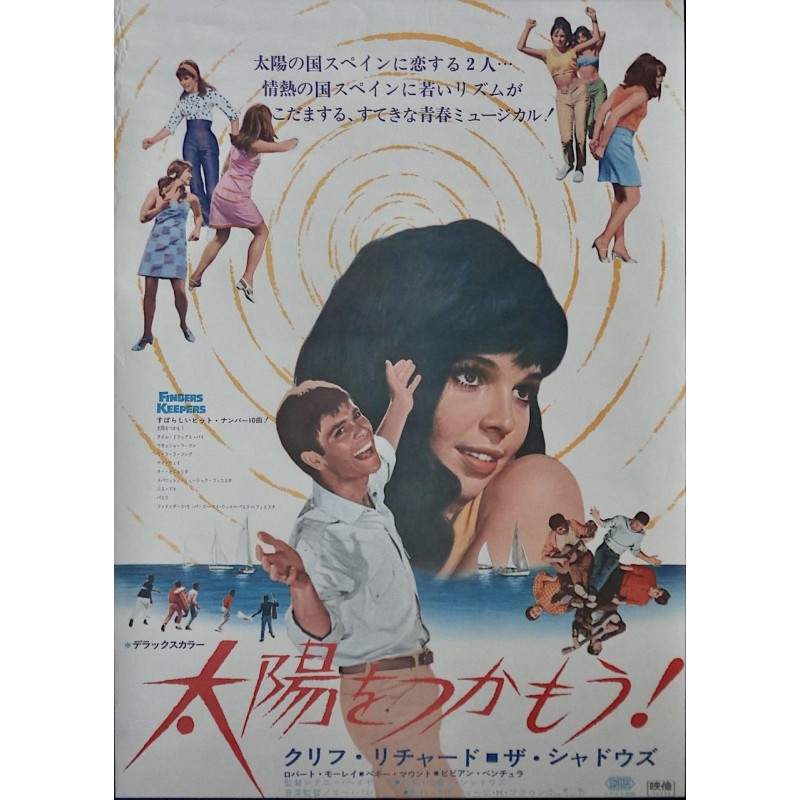 Finders Keepers (Japanese)