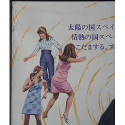 Finders Keepers Japanese movie poster - illustraction Gallery