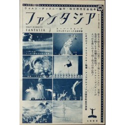 Fantasia / Violent Saturday (Japanese Ad)