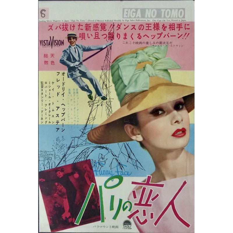 Funny Face (Japanese Ad)