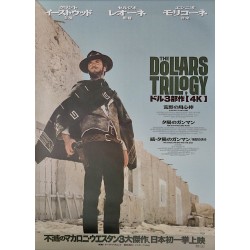 Fistful Of Dollars Trilogy (Japanese B1 R2024)