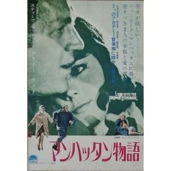 Love With The Proper Stranger (Japanese Ad)
