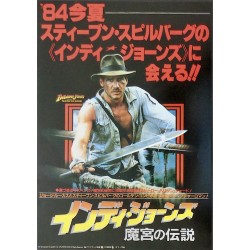 Indiana Jones And The Temple Of Doom (Japanese B5 style B)