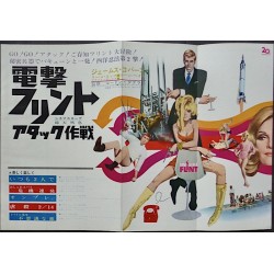 In Like Flint (Japanese Ad)