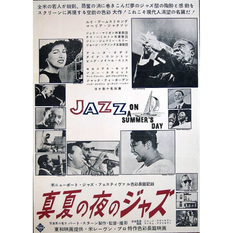 Jazz On A Summer's Day (Japanese style A)