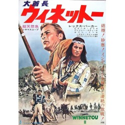 Last Of The Renegades - Winnetou 2 (Japanese)