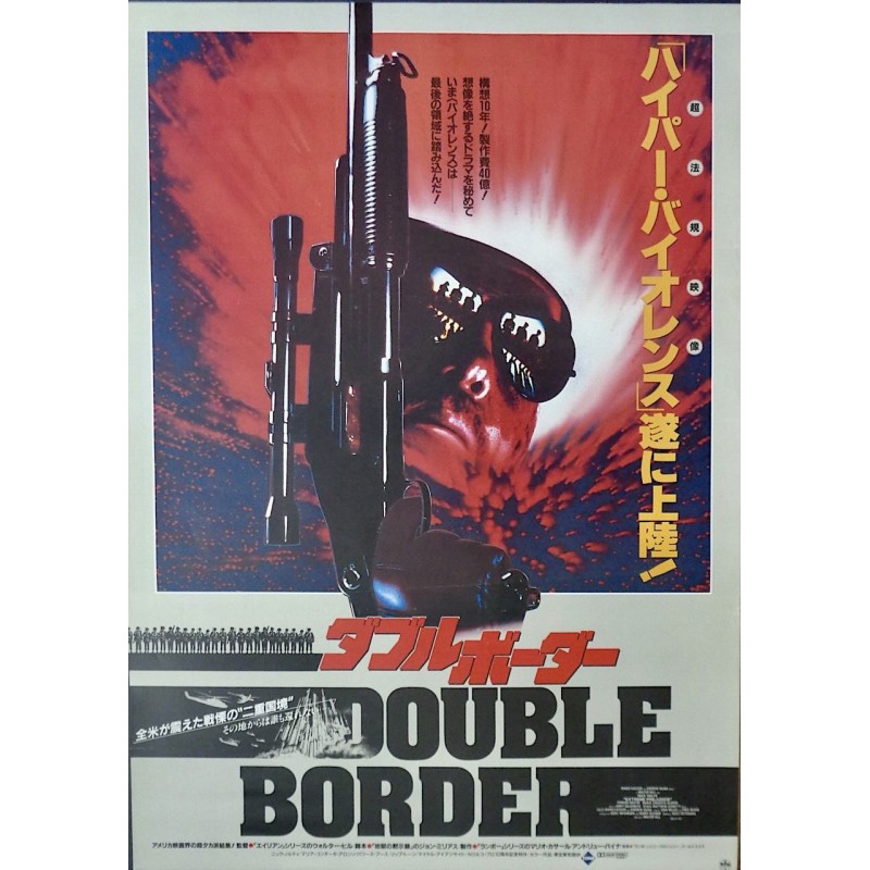 Extreme Prejudice (Japanese style A)