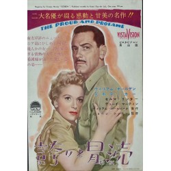 The Bridge On The River Kwai / Pal Joey Japanese Ad movie poster - illustraction Gallery