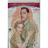The Bridge On The River Kwai / Pal Joey Japanese Ad movie poster - illustraction Gallery