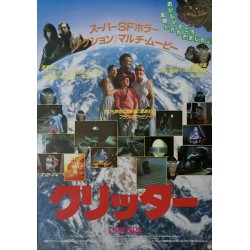 Critters (Japanese style B)