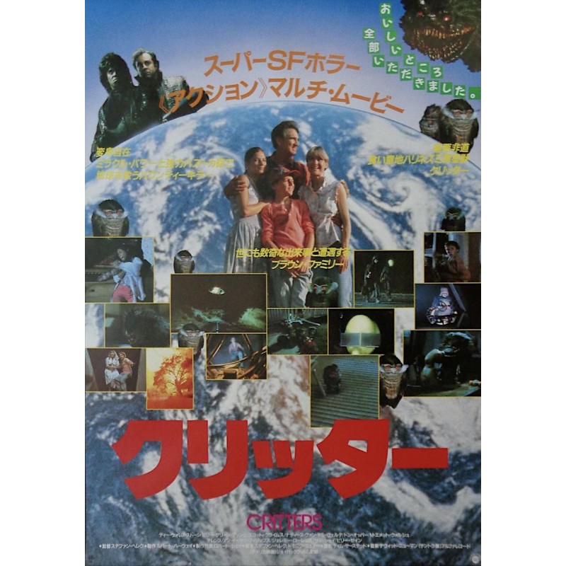 Critters (Japanese style B)