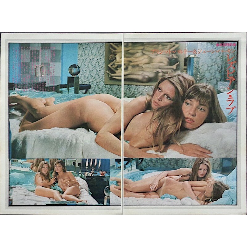 Don Juan (Japanese clipping set)