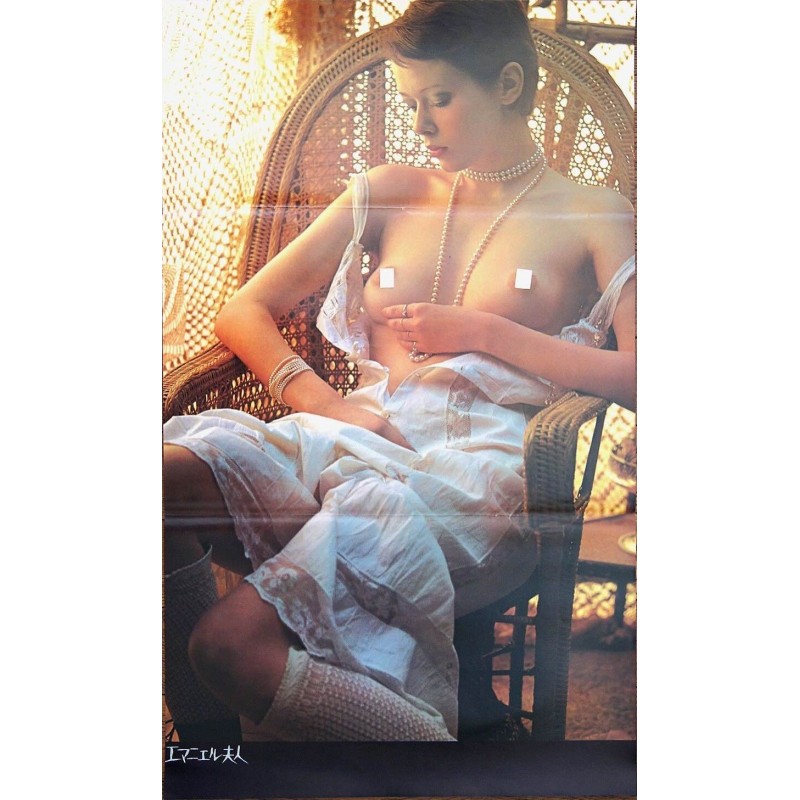 Emmanuelle (Japanese style