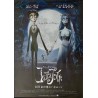 Corpse-Bride-Japanese-B2