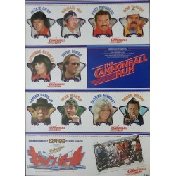 Cannonball Run (Japanese style B)