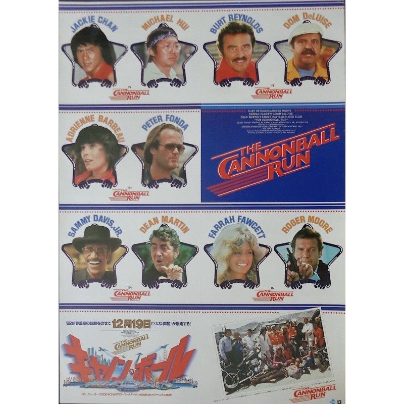 Cannonball Run (Japanese style B)