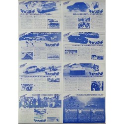 Cannonball Run Japanese movie poster - illustraction Gallery