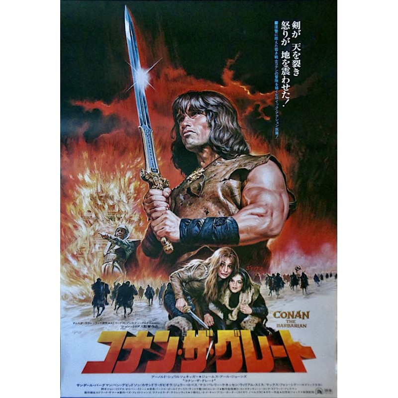 Conan The Barbarian (Japanese style B)