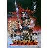Conan The Barbarian (Japanese style B)