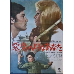 Diabolically Yours (Japanese)