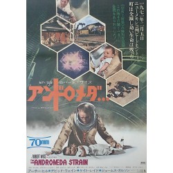Andromeda Strain (Japanese)