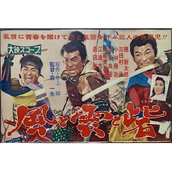 3 Young Samurai (Japanese B3)