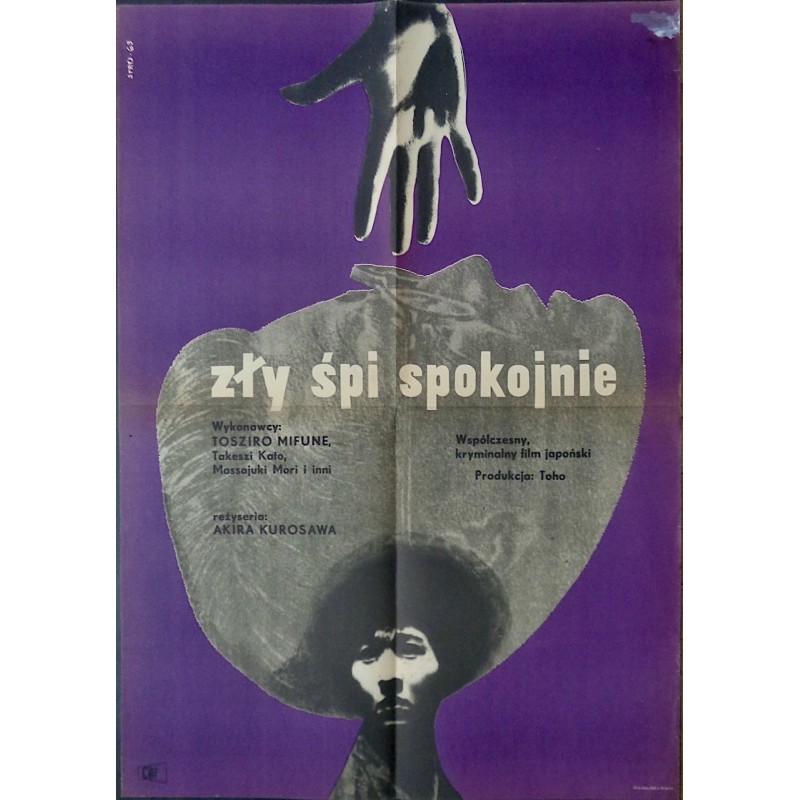 Bad Sleep Well (Polish)