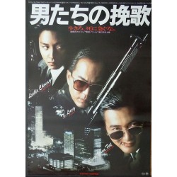 Better Tomorrow (Japanese)