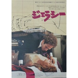 Bad Timing (Japanese style B)