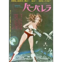 Barbarella (Japanese Ad)