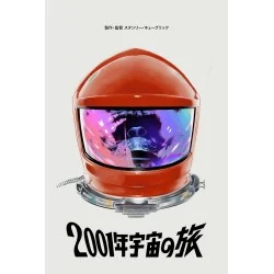2001 A Space Odyssey: Journey To The Infinite (R2025 Variant)
