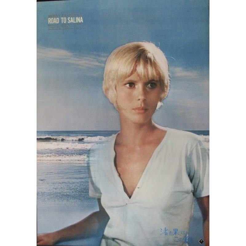 Road To Salina (Japanese style A