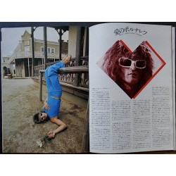 Michel Polnareff 1975 Japanese Tour Program - illustraction Gallery