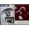 Michel Polnareff 1975 Japanese Tour Program - illustraction Gallery