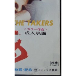 The Takers Japanese movie poster - illustraction Gallery