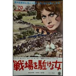 Madame sans-gene (Japanese Ad)