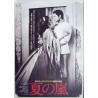 Senso Japanese movie poster - illustraction Gallery