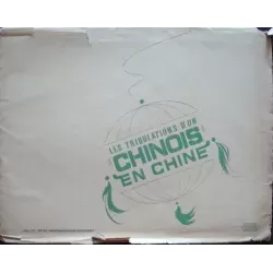 Les tribulations d'un chinois en Chine - Up To His Ears French lobby card set - illustraction Gallery