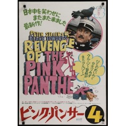 Pink Panther: The Revenge...